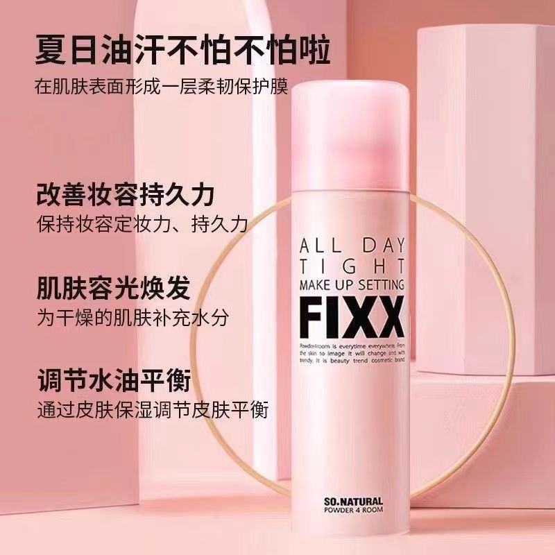 韓国のFIXXメイクアップセッティングスプレー、オイルコントロール、汗防止、長持ち、繊細で軽い、素早く膜を形成し、メイクを落とさない、マットで水っぽい|undefined