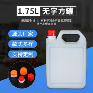 ����1750����mlʳƷ��һ���Է�Ͱʳ�����u�Ͱ��b��Ͱ