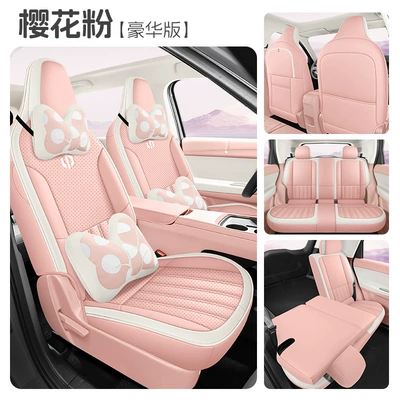 seat covers, full-coverage, suitable for | Modelə uyğun (Original) oturacaq örtükləri - sakura-pink-five-seater-fully-enclosed-luxury-version-exclusive-for-zero-run-a10-please-specify-the-year-and-configuration-when-placing-an-order