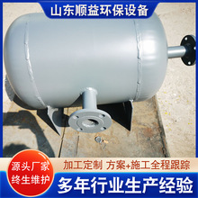 供应卧式气浮溶气罐 加压溶气汽水混合罐气浮机 气浮溶气罐设备