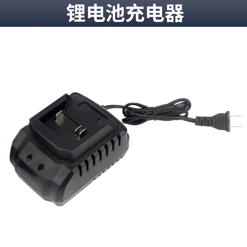 Charger