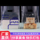 Disposable plastic tote bag bakery baking packaging bag dessert cake food takeaway packing bag wholesale
