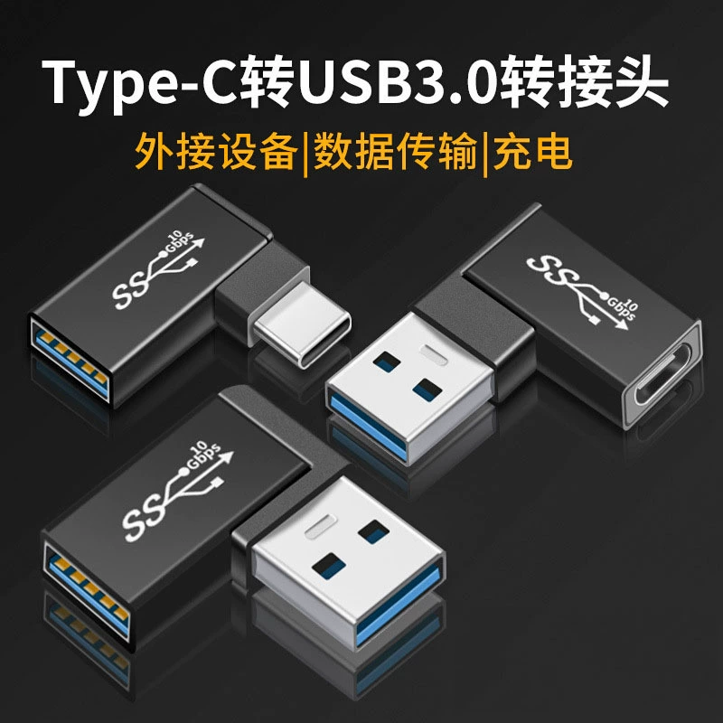 Type-C к Lighting вращающийся элемент Type Type C терминал зарядка передача данных поддерживает PD