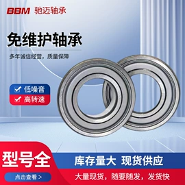 轴承座;深沟球轴承;其他滚动轴承