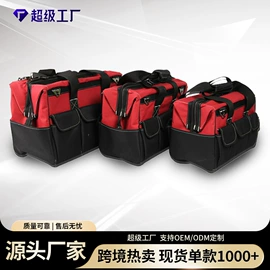 工具箱包;冰袋冰包;收纳袋收纳包