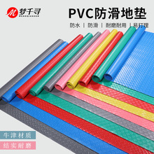 牛筋地胶垫pvc塑料满铺地毯A防水耐磨地板革浴室厨房塑胶防滑地垫
