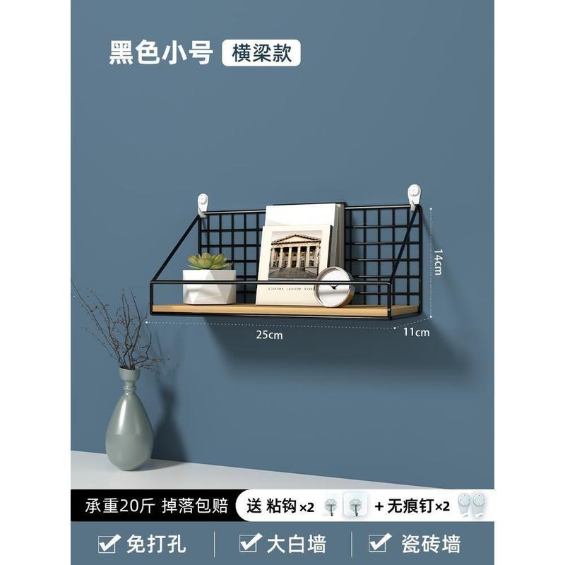 壁の棚の壁の壁面に壁を掛けて、壁掛け式のベッドの頭に穴を開けないで、棚を収納してかごの寮の神器を掛けます。|undefined