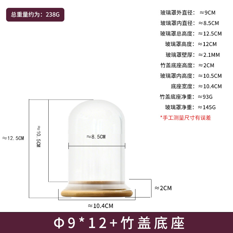 Flores secas cubierta de cristal de flores inmortales DIY mano caja ciega muñeca exhibición cubierta de antigüedad brazalete cubierta de bambú sellado cubierta de polvo