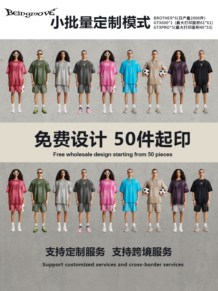 2025 verano pesado estilo parisino salpicaduras de tinta pantalones cortos de manga corta de algodón tee trajes para hombres y mujeres, exclusivamente para hombres transfronterizos