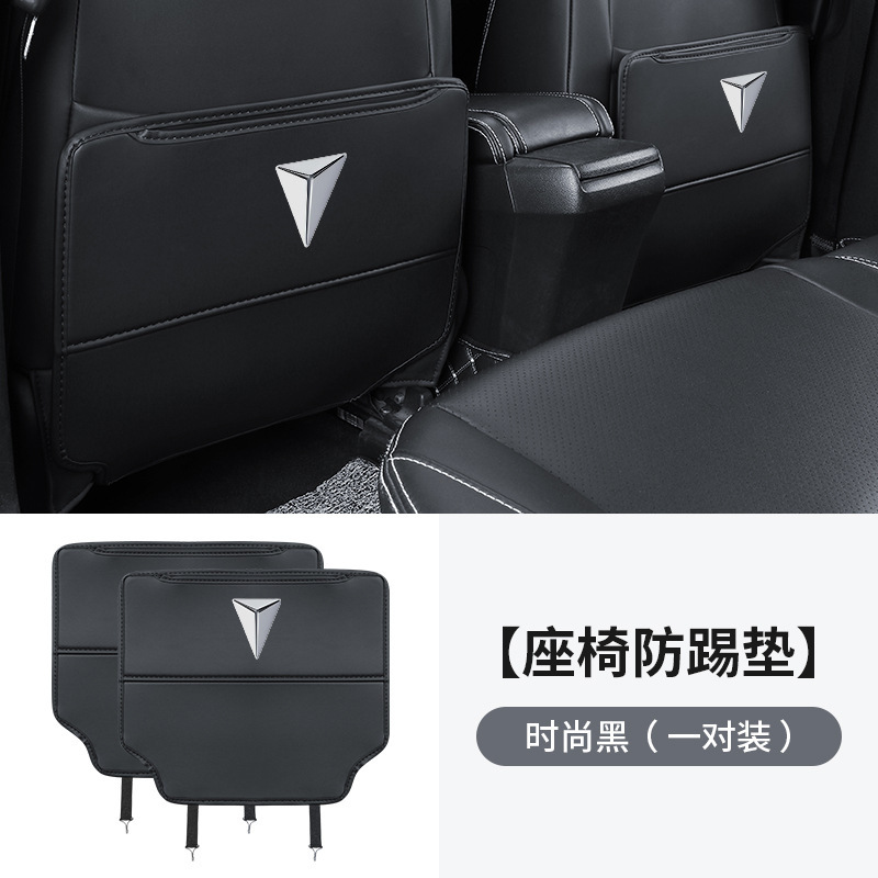 Changan For Changan Deepal SL03 Car Seat Anti-Kick Pad (Chair back anti-kick pad) - deepal-anti-kick-pad-fashion-black-2pcs