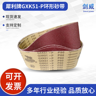 Ϭ����GXK51-P�h��ɰ���C610x100���P����ľ�����ٺ��ڲ��P䓴�ĥ