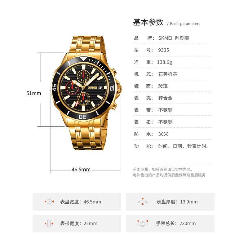 Momento de los hombres transfronterizos tres ojos seis agujas reloj multifuncional impermeable nocturna cronógrafo de cuarzo mayorista en stock