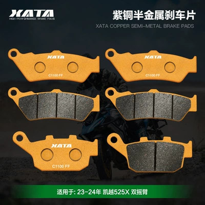 Tormoz supportları | Brake Pads - 23-24-525x-double-rocker-arm-vehicle-3-pairs-copper-semi-metal