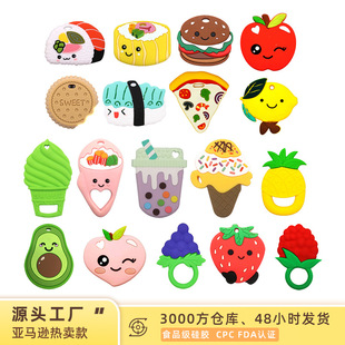 Cross-border Explosions Food Grade Silicone Children's Grinding Stick Baby Grinding Gum Toy Baby Packing Gum Wholesale