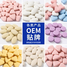 复合保健产品;维生素;蛋白粉氨基酸