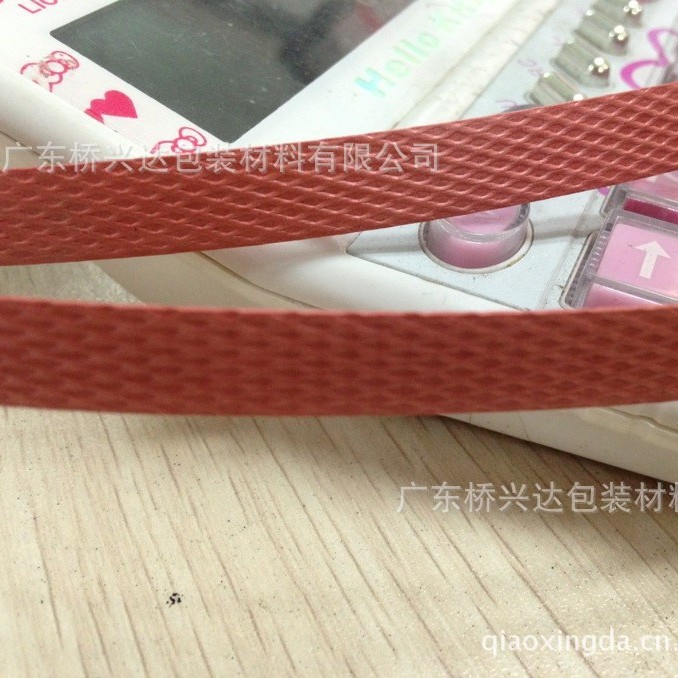 【优质供应】红色全塑环保打包带 特价销售