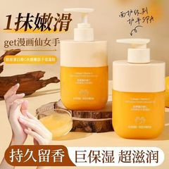 蛇油保湿手部特护凝胶补水保湿滋润清爽不油腻护手霜代发厂家直销
