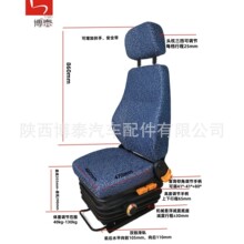 桥吊起重机座椅 教学模拟机车火车操作台 座椅博泰门机司机室座椅