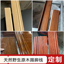 Դ�^���S��ľ���_��������ľ�| ����ľ�yЧ�����_�� ֱ�I�F���{ɫ