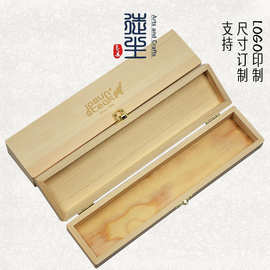 长方形木盒定制商用礼品收纳盒防尘翻盖包装木盒伴手礼盒定做logo