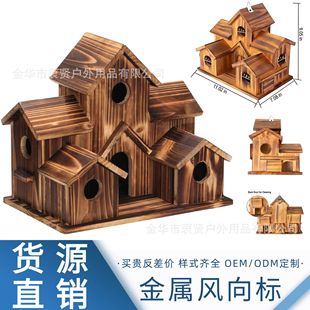 Cross-border Wooden Bird Nest Creative Pastoral Outdoor Parrot Bird Nest Villa-style Bird Feeder Decorative Crafts