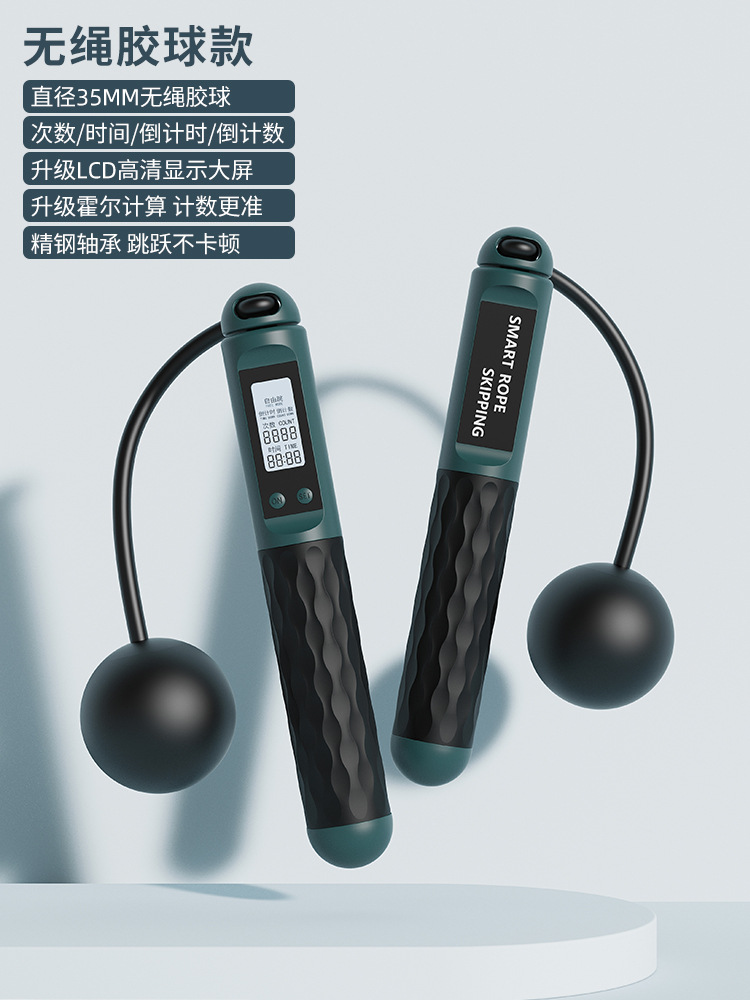 다크 그린 [35MM 무선 고무 공]]