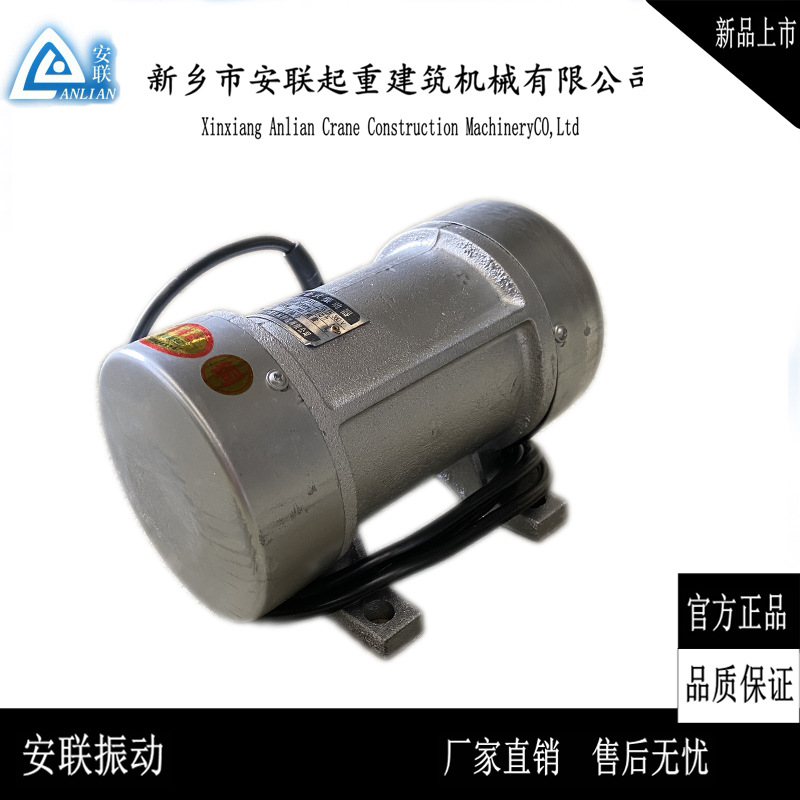 厂家直销搅拌机用三相平板振动器 混凝土振动器0.37KW