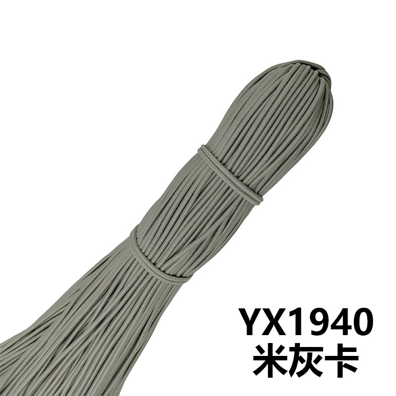Cordón Elástico Redondo 2.5mm de Látex y Caucho, Alta Elasticidad, para Accesorios de Ropa image 63