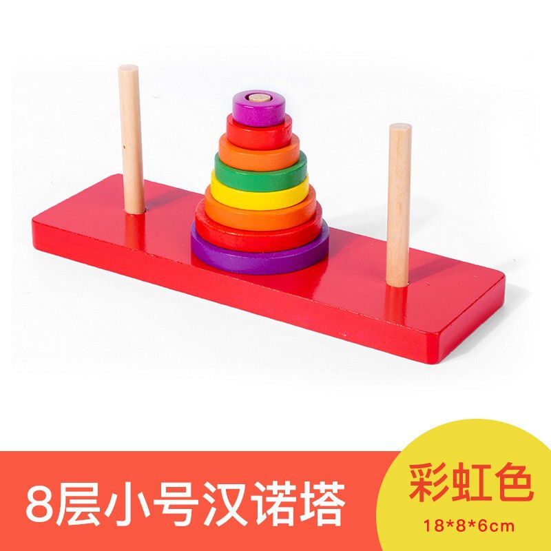 木のハンノタの10階の小学生は早く子供の益智のゲームの論理の思惟の通関するおもちゃのハノイの塔を教えます。|undefined
