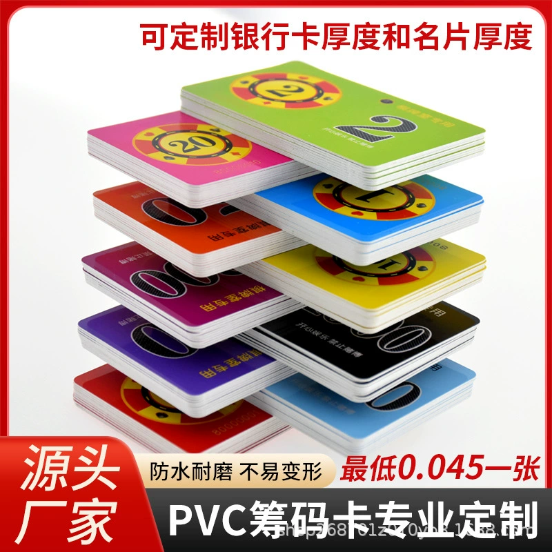 Ультратонкие фишки для шахматных и карточных комнат, специальные фишки для игральных карт, матовые элегантные фишки, фишки для баккары.