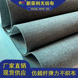 纺粘无纺布;针刺无纺布;水刺无纺布