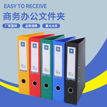 商务办公文件夹D型夹试卷整理收纳活页夹双孔加厚资料报告快劳夹