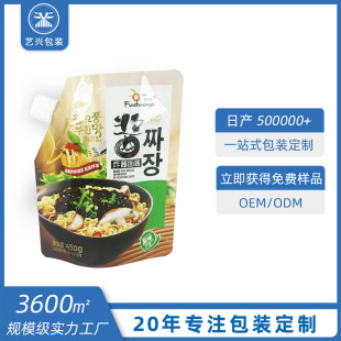 �S�Ҷ�������������ӡˢʳƷ����X����450gը�u���u�����u���b��