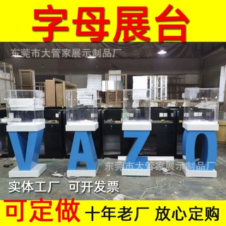创意字母中岛柜个性展示台玻璃柜异型展柜珠宝柜展览烤漆柜定制