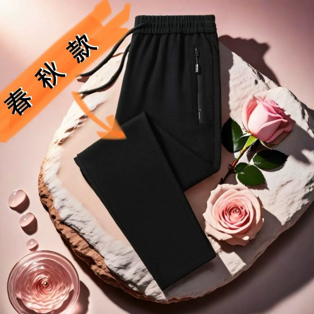 【源头厂家】裤子男秋冬季爆款加绒加厚宽松百搭直筒运动休闲裤男