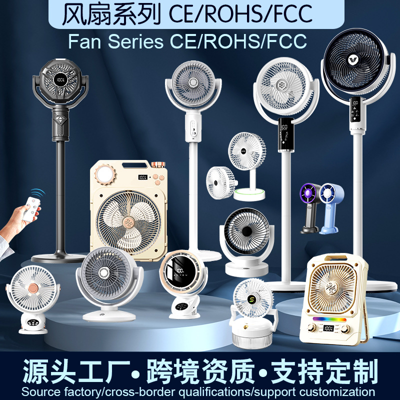 跨境USB桌面太阳能家用风扇 宿舍礼品充电便携式风扇 礼品批发一