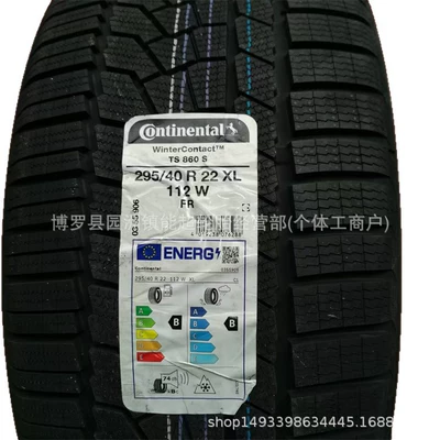Winter Tires: Off-road şinlər