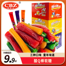 【怀旧】诚宝庄酸Q棒软糖童年怀旧糖果小时候的粘牙糖拉丝糖整盒