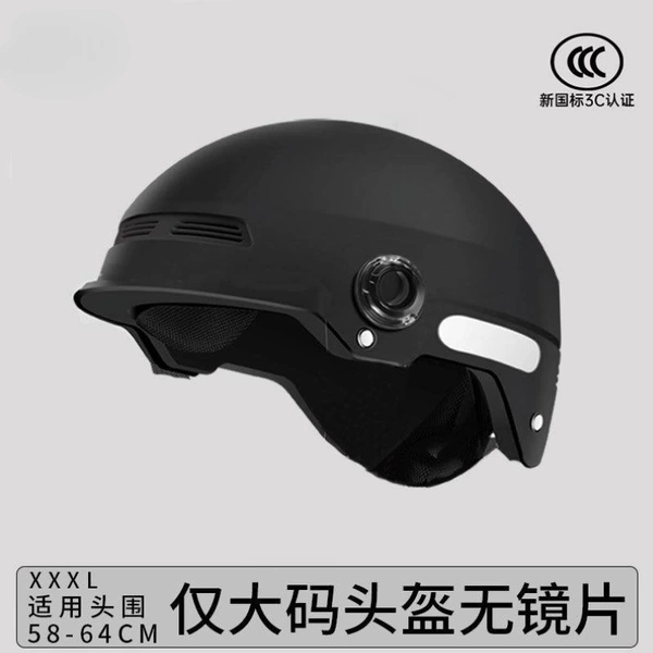 Extra large head circumference [no bear ears + no long and short lenses] upgraded ABS material