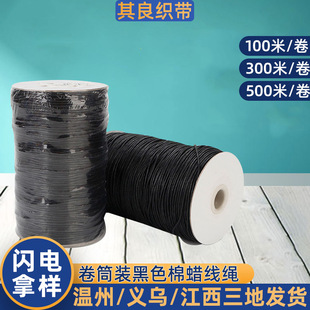 ���ӹ����ơ���ɫ���|1.5mm��Ͳ�AϞ�����b�o��Ь��DIY����޾���