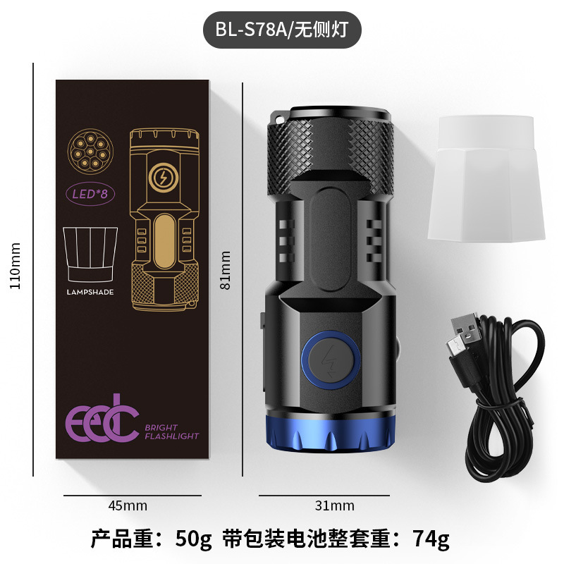 Nuevo monstruo de ocho ojos ultra brillante linterna de luz fuerte portátil multi-núcleo fuera de los usuarios de la casa explosión brillante linterna flash
