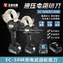 늄�䓽g��������|��50�X݆ʽ�~EC�XM�M�ھ��|�Q��݆�ྀ�QM65