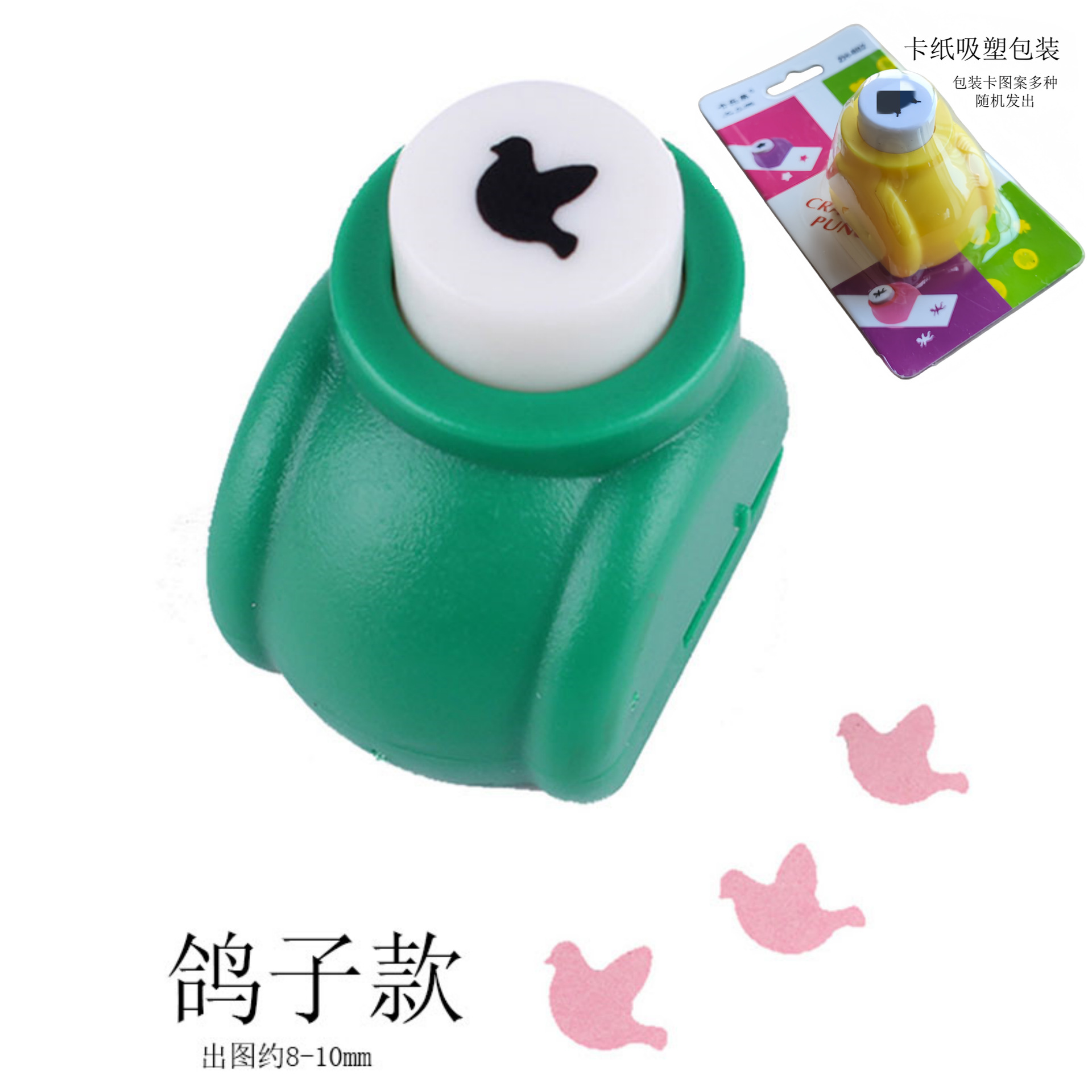 Tamaño pequeño máquina de estampado rompecabezas DIY hecho a mano medio máquina de estampado presionando dibujo punzonadora máquina de estampado image 11