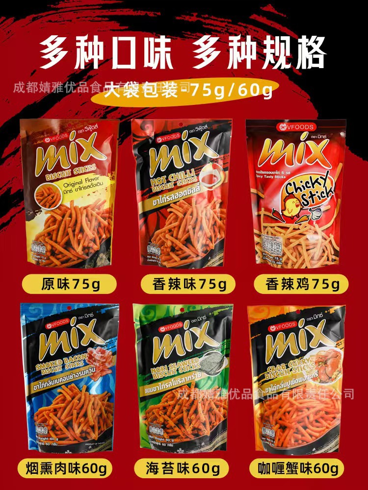 훈제 고기 맛 바삭한 스트립 60g