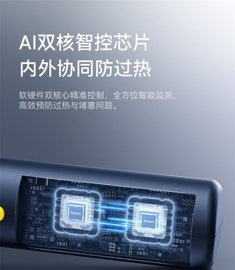 Baseus at Car Vacuum Cleaner, Handheld, Small, Powerful, Wireless Charging, Dual-Use for Home and Car, Strong Suction