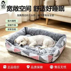 猫猫零食;猫猫玩具;猫猫窝/笼/垫
