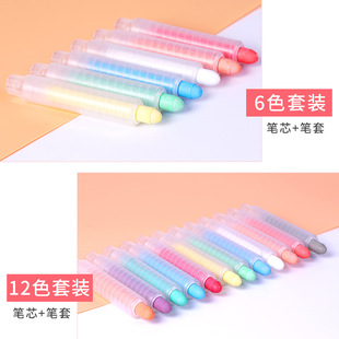 Wholesale 12 Color Dust Free Chalk Color Chalk Water Soluble Chalk Children Chalk Dust Free Water Soluble Water Powder