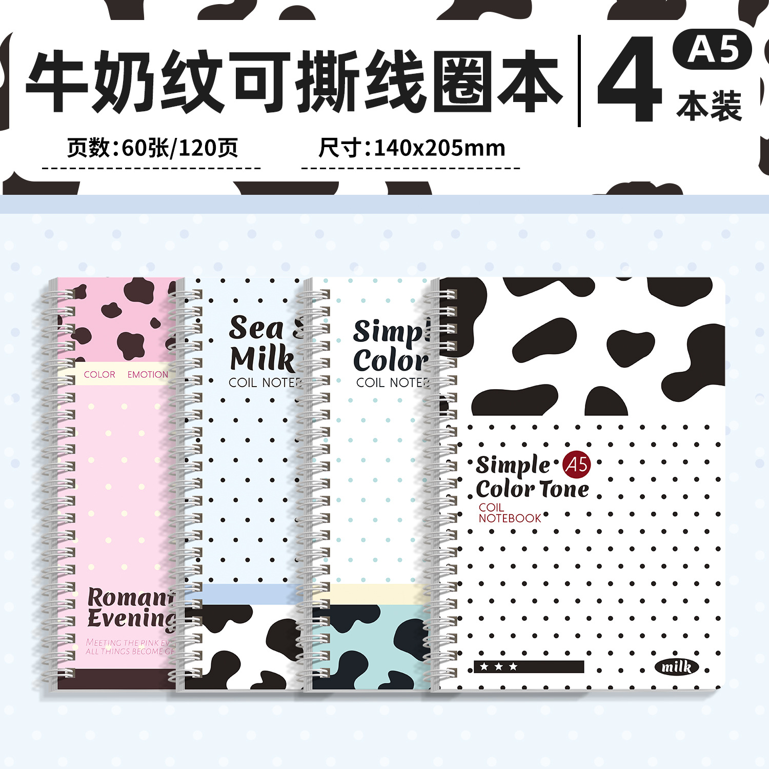 A5 - Serie Textura de Leche // Pedido mínimo: 4 libros
