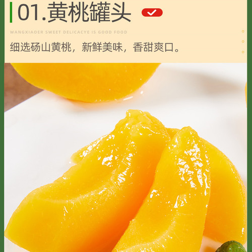 Drop shipping Three Squirrels yellow peach can 312g/can lemon summer fruit canned squeeze deformation