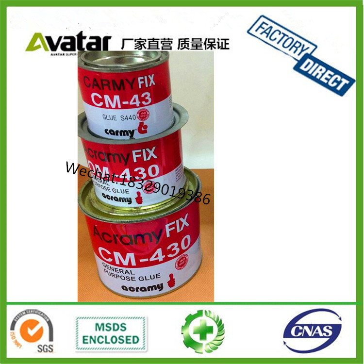 ACRMAY FIX CM-43 SOLE GLUE 胶 强力胶 铝塑板胶
